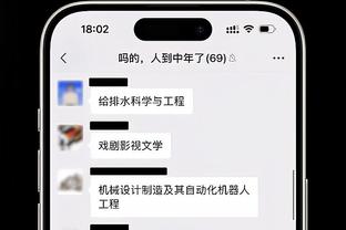 半岛综合体育平台官网首页截图3